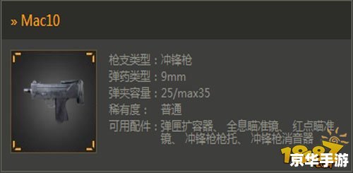 坦克世界kv220配件 【坦克世界】KV220配件全解析：提升战力，制霸战场