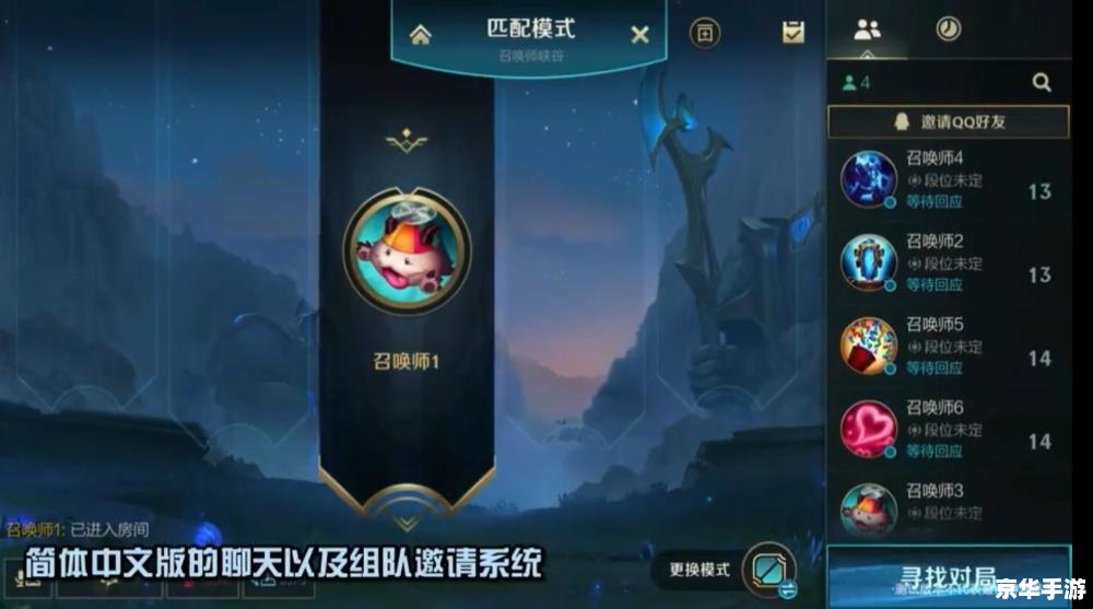 【破晓之战：LOL手游国服内测揭秘】
