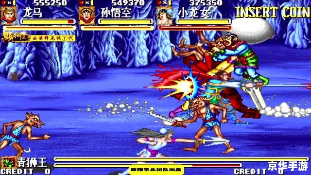 造梦西游蝙蝠石像 【造梦西游：蝙蝠石像之谜】