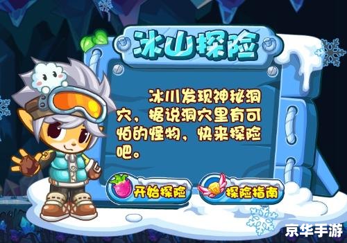 【洛克王国燃料棒】：动力之源，探险之灯