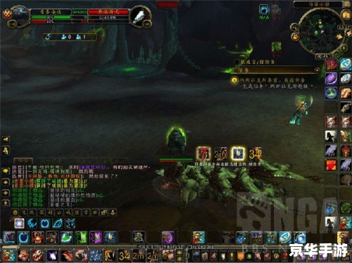 【魔兽大讲堂】：探索魔兽世界的深邃之处