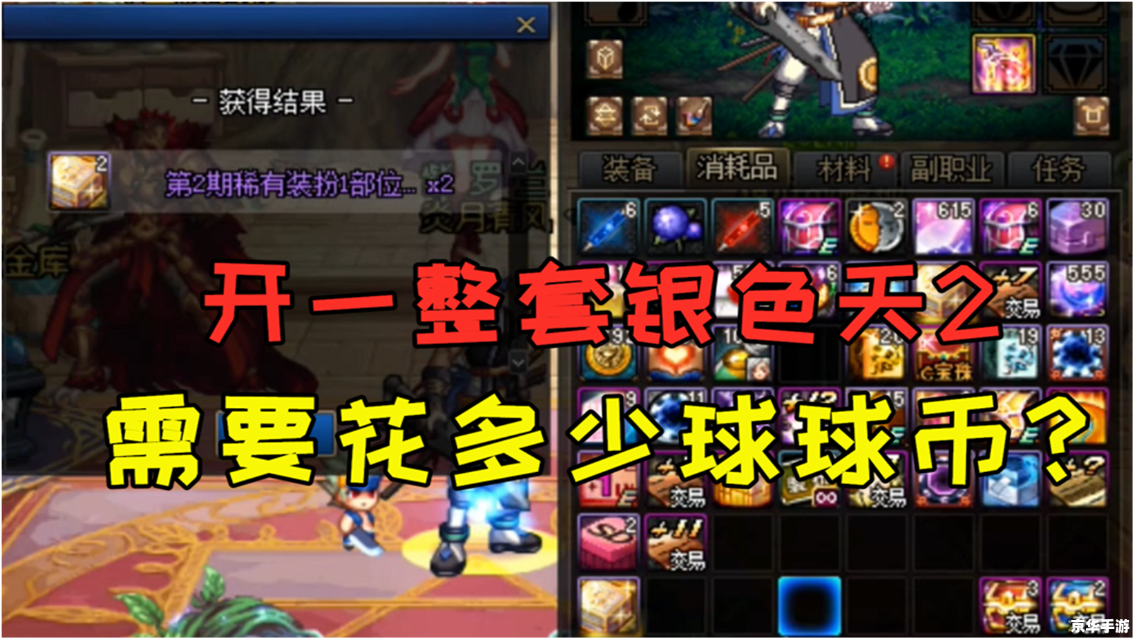【DNF官方资料站】：深度解析DNF游戏世界