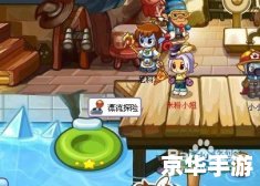 【洛克王国之大冒险：深入秘境，探寻宝藏】