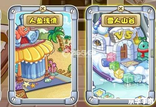 【洛克王国之大冒险：深入秘境，探寻宝藏】