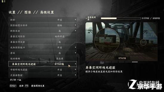 【使命召唤9配置全解析：硬件需求、优化建议与游戏体验】