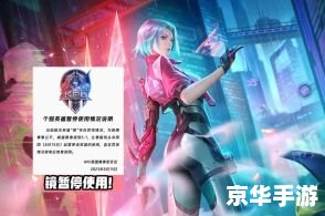 王者荣耀新赛季s32开始时间 【揭秘：《王者荣耀》新赛季S32启动时刻，领略全新战场风采】