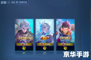 王者荣耀新赛季s32开始时间 【揭秘：《王者荣耀》新赛季S32启动时刻，领略全新战场风采】
