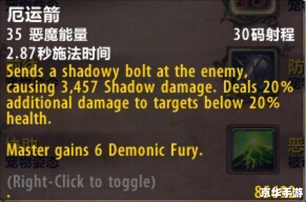 wow宠物天赋 【魔兽世界宠物天赋全解析】