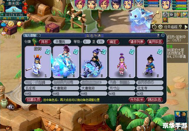 造梦西游2紫色花瓣 【造梦西游2】追寻紫色花瓣的秘密之旅