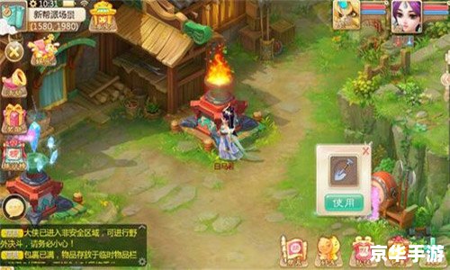 造梦西游2紫色花瓣 【造梦西游2】追寻紫色花瓣的秘密之旅