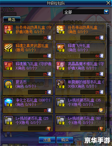 【揭秘DNF绝密区域任务：挑战、奖励与策略全解析】