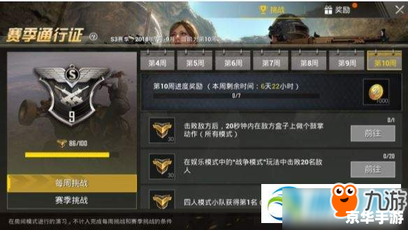 【揭秘DNF绝密区域任务：挑战、奖励与策略全解析】