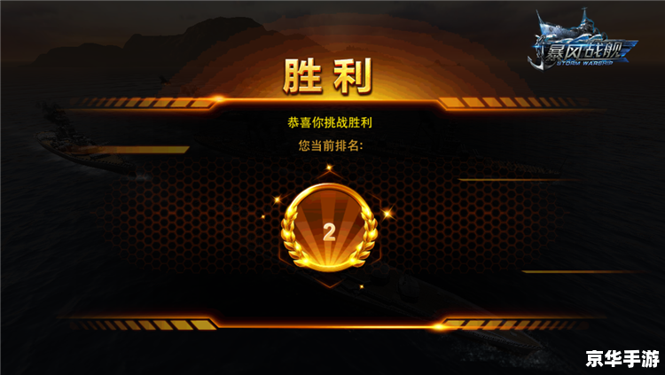 【全球风暴：CSGO大行动深度解析】