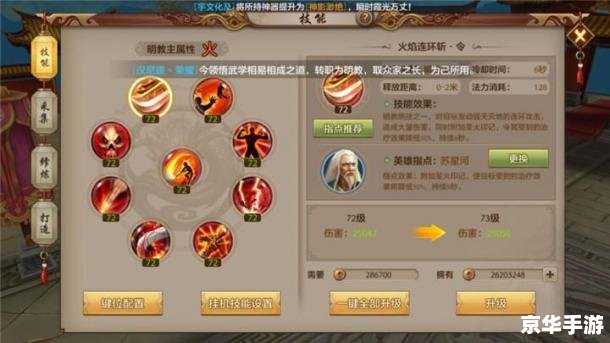 天龙八部宝宝悟性全解析：打造最强战斗伙伴