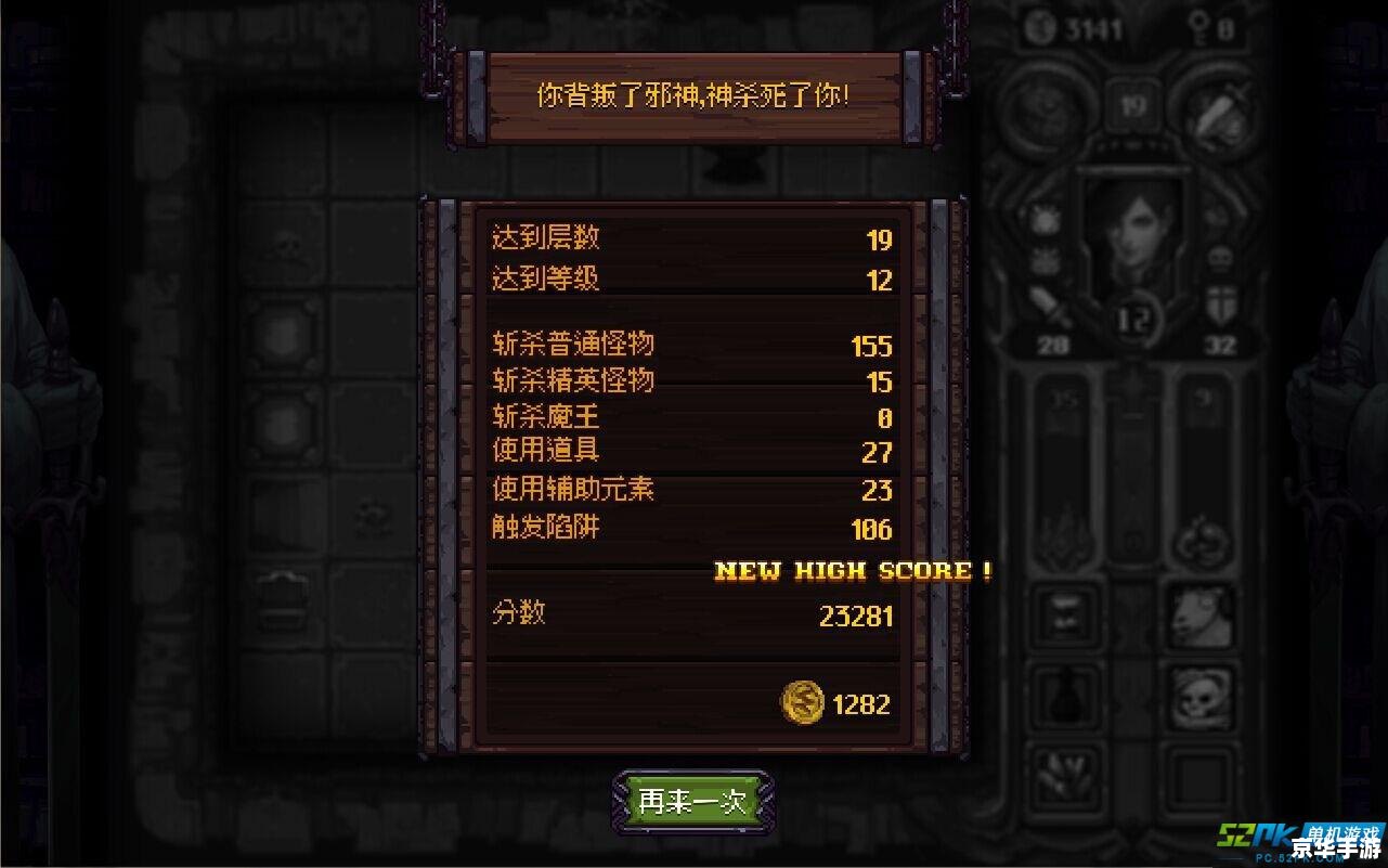 【传奇世界封号风波：游戏安全与惩罚机制的探讨】