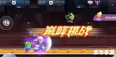 【4399天天酷跑】：奔跑的极限挑战