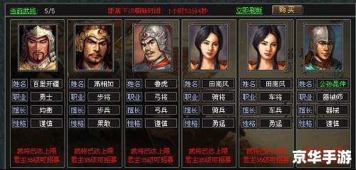 七雄争霸武将颜色深度解析