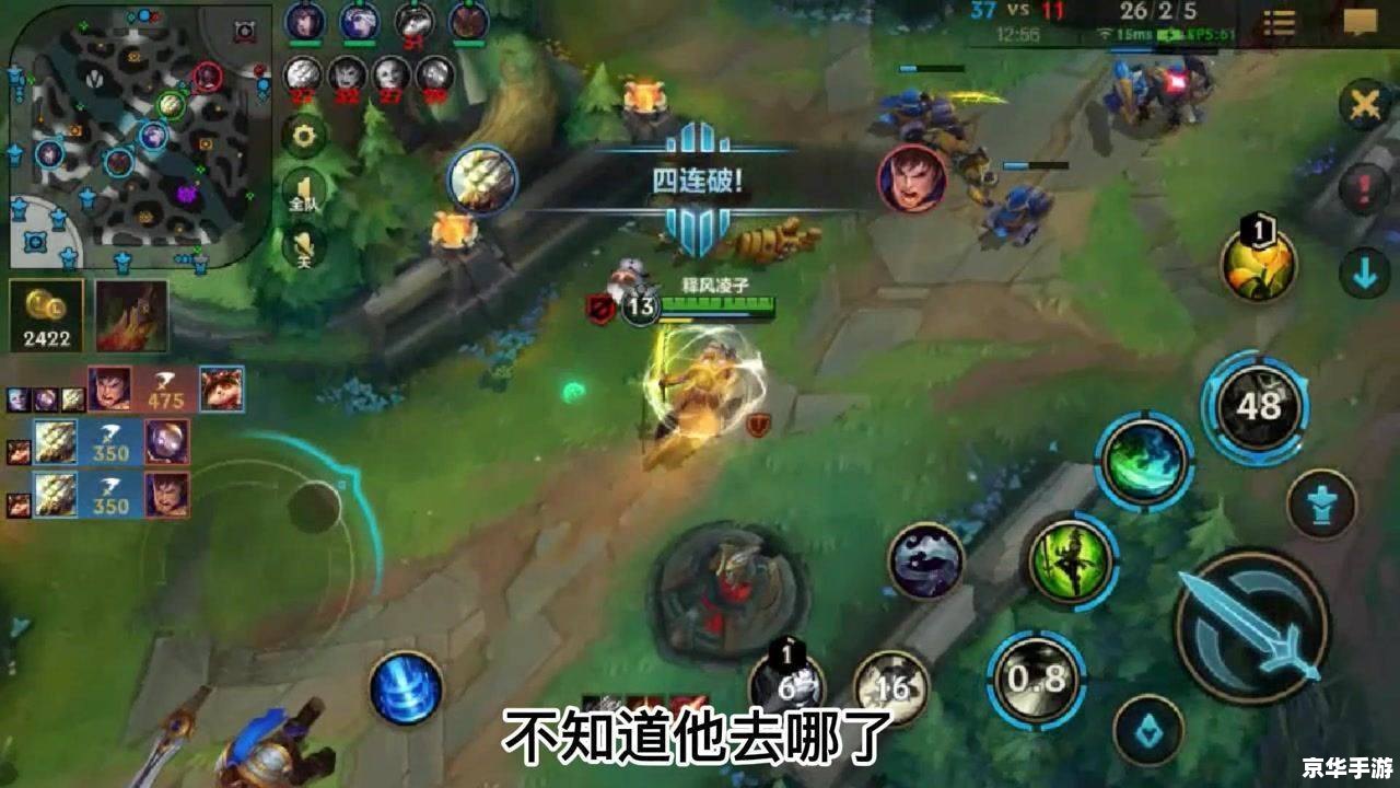 lol手游第一个五杀 《英雄联盟手游：首个五杀时刻的荣耀与技巧》