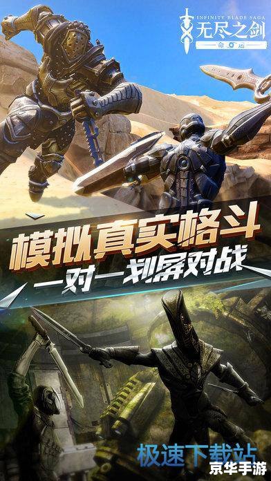 无限之暴君崛起 无限挑战：暴君的崛起之路
