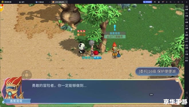 梦幻手游官网 梦幻手游：探索奇幻世界，开启你的冒险之旅