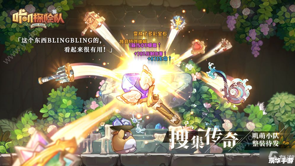 梦幻手游官网 梦幻手游：探索奇幻世界，开启你的冒险之旅