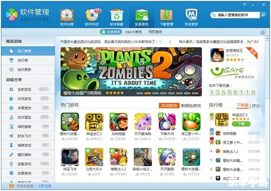 【腾讯QQ2011正式版】：重温经典，探索QQ游戏的魅力时代