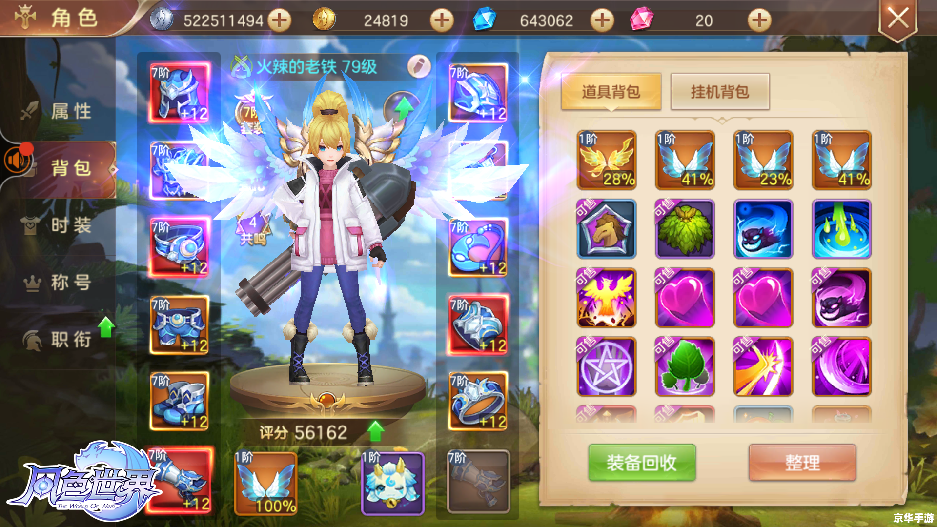 风色幻想5全攻略：掌握游戏核心，成为幻想世界的主宰