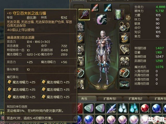 永恒之塔免费吗 ** 永恒之塔：免费与否及游戏内容探究**