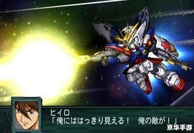 【机战Z2 再世篇】：重生机甲，战火重燃