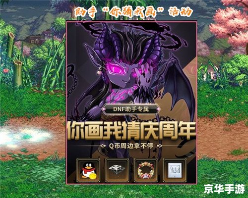 《DNF狂战士PK加点攻略：制霸战场的关键所在》