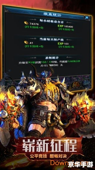 魔界战记攻略 《魔界战记》全攻略：掌握魔法的奥秘，征服黑暗大陆！