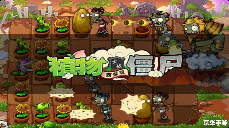 西游大战僵尸2宠物怎么得 《西游大战僵尸2》宠物获取攻略