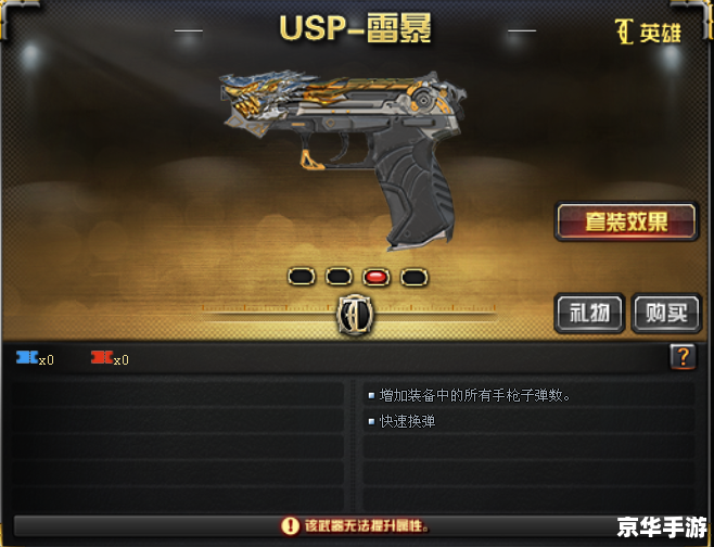 cf雷霆角色 【穿越火线：雷霆角色的魅力与挑战】
