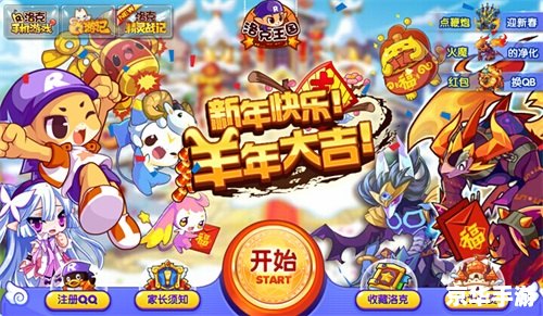 【洛克王国雷欧】：揭秘游戏中的雷欧角色与洛克王国世界
