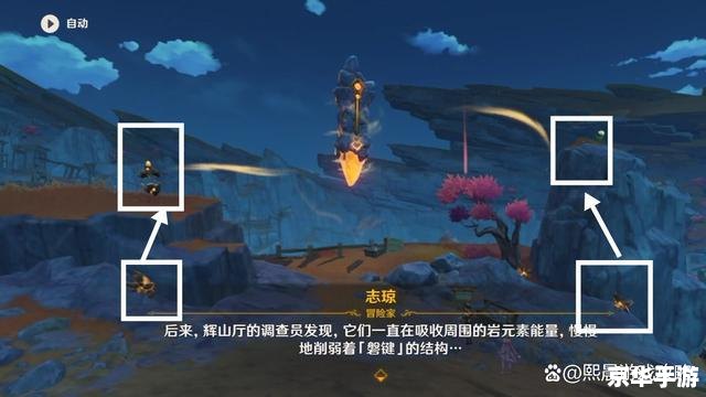 卡布西游山崩地裂 【卡布西游：山崩地裂——探索奇幻世界的新篇章】