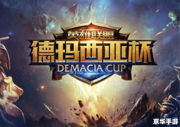 lol年度总结 《英雄联盟》年度回顾：战火重燃，英雄再临