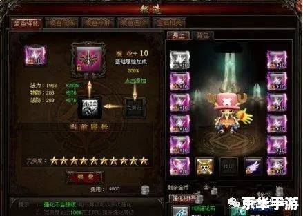 【暗黑3挂机全攻略：轻松提升战力，征服阴影之境】