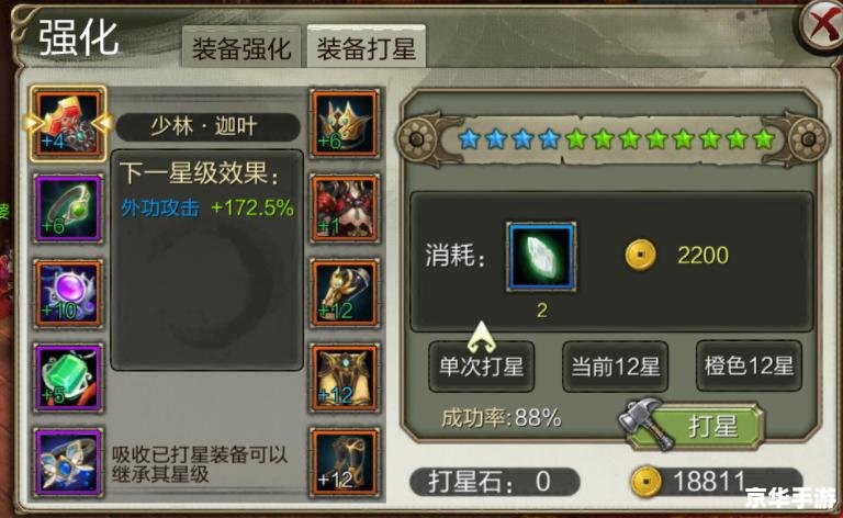【天龙八部3D手游礼包全解析：领取、使用与提升战力】