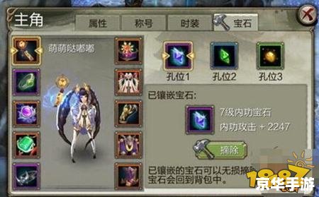 【天龙八部3D手游礼包全解析：领取、使用与提升战力】