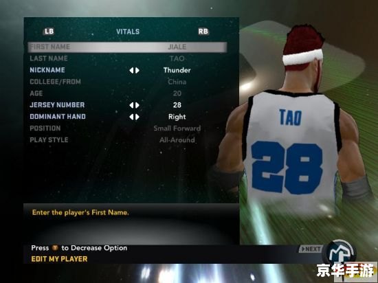 nba2k攻略 NBA2K游戏攻略：掌握关键技巧，称霸球场