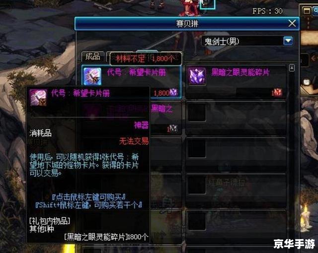 【暗黑3职业选择指南：探索最适合你的角色之路】