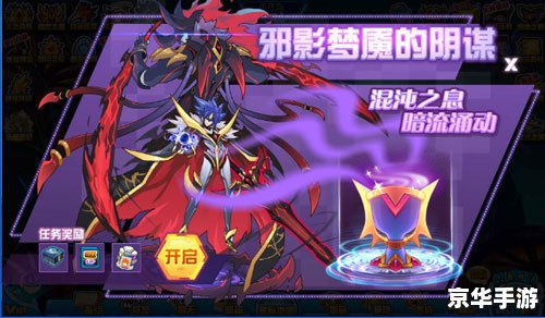 【赛尔号依卢】探索星际之旅，揭开未知之谜