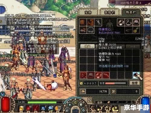 什么游戏和dnf差不多 类似DNF的游戏推荐