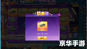 【QQ飞车紫电神驹】驰骋虚拟赛道，体验极速快感