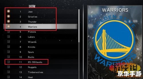 nba2k怎么换球员 NBA2K游戏中的球员更换：方法与策略