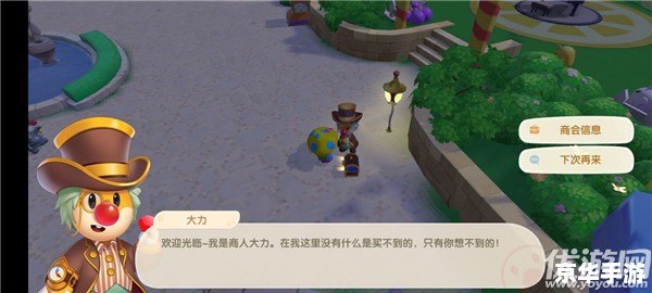 摩尔庄园农庄拍照：打造梦幻农场，留下美好瞬间