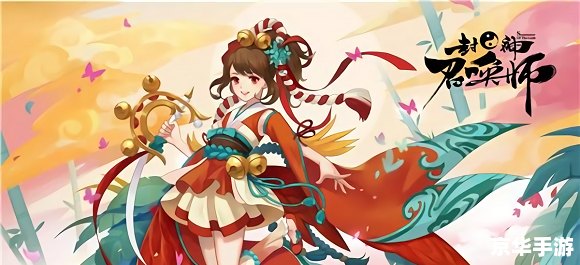 封神太子2灵狐：探索神话之旅