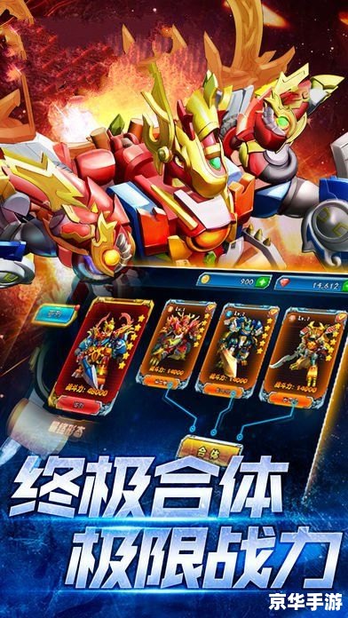 【斗龙战士3龙印之战】：重燃斗志，龙印觉醒！