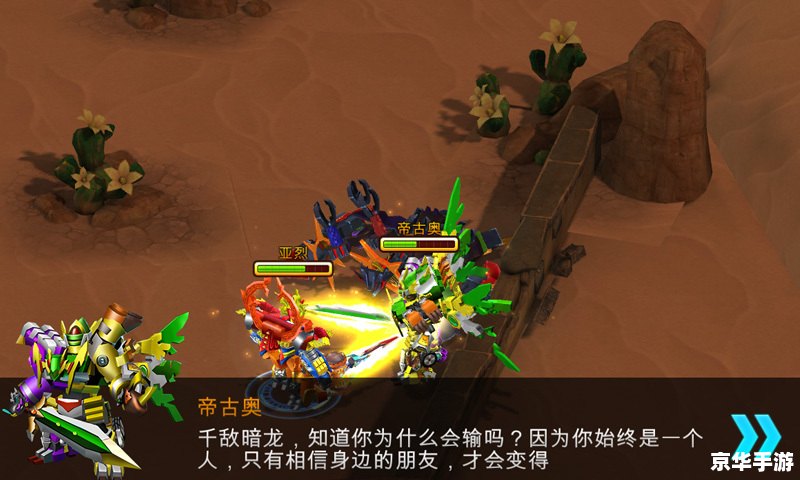【斗龙战士3龙印之战】：重燃斗志，龙印觉醒！