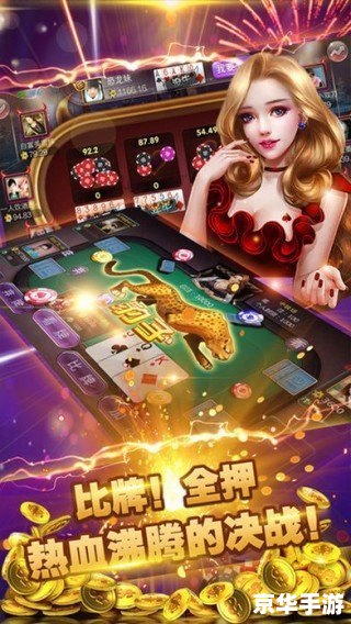 炸金花在qq游戏里叫什么 【QQ游戏中的炸金花：探寻这款经典扑克游戏的魅力】
